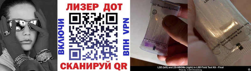 shop какой сайт  Шебекино  Марки N-bome 1,8мг 