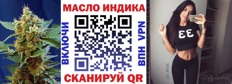 ТГК жижа  Шебекино 