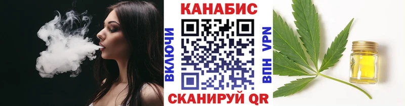 Бошки Шишки THC 21%  OMG ССЫЛКА  Шебекино 